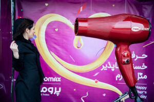 Promax